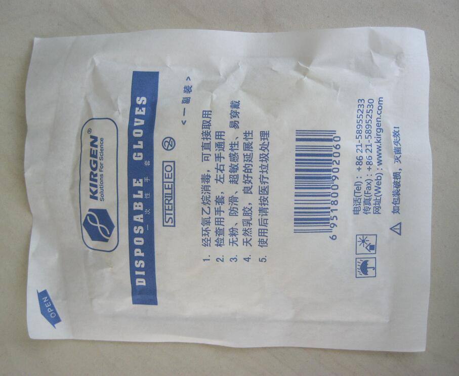 无粉乳胶手套，表面防滑处理，不粘胶，XS，独立包装（KG3200）