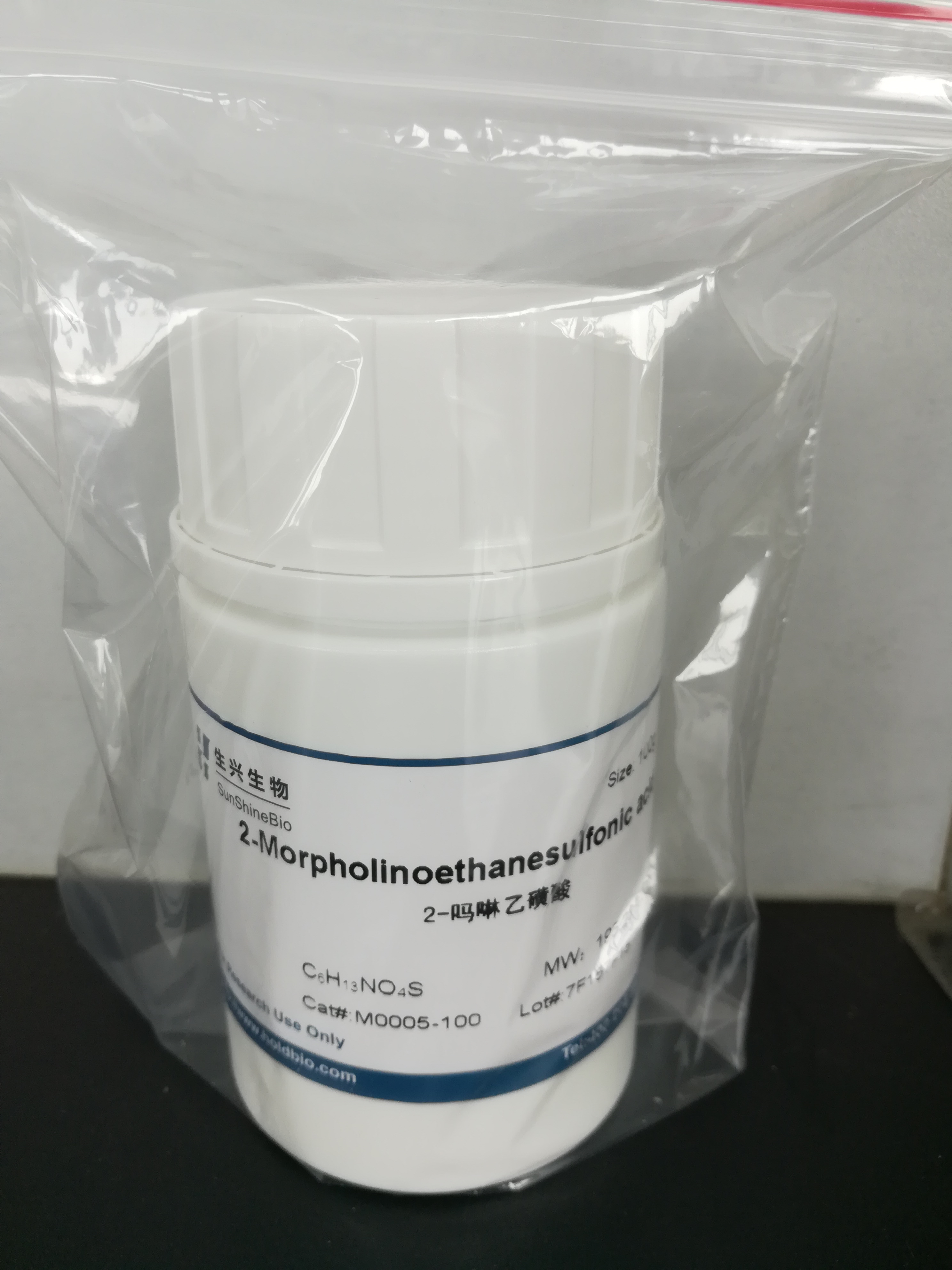 MES（2-（N-吗啉）-乙磺酸）（M0005）