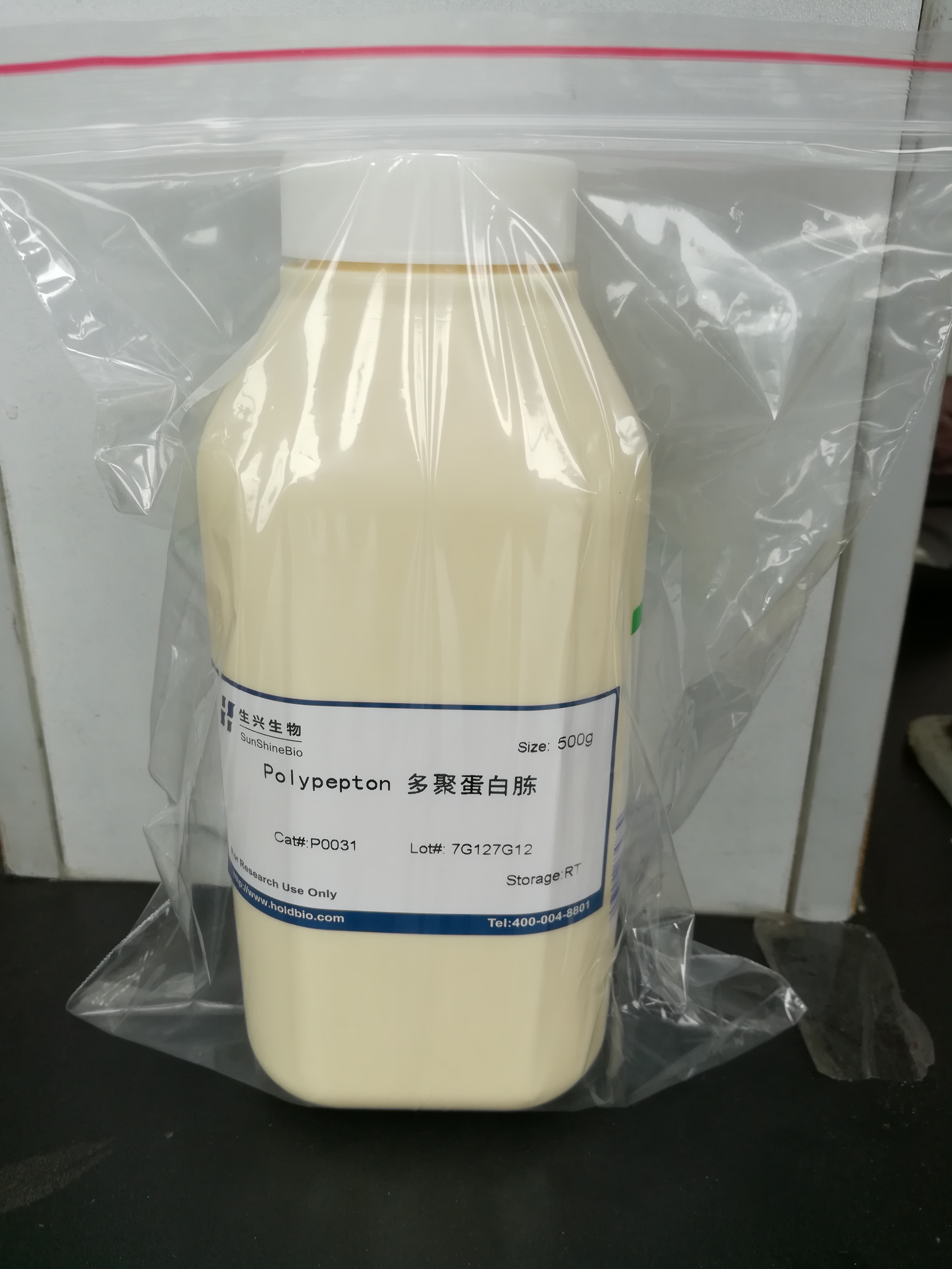 Polypepton 多聚蛋白胨(P0031)