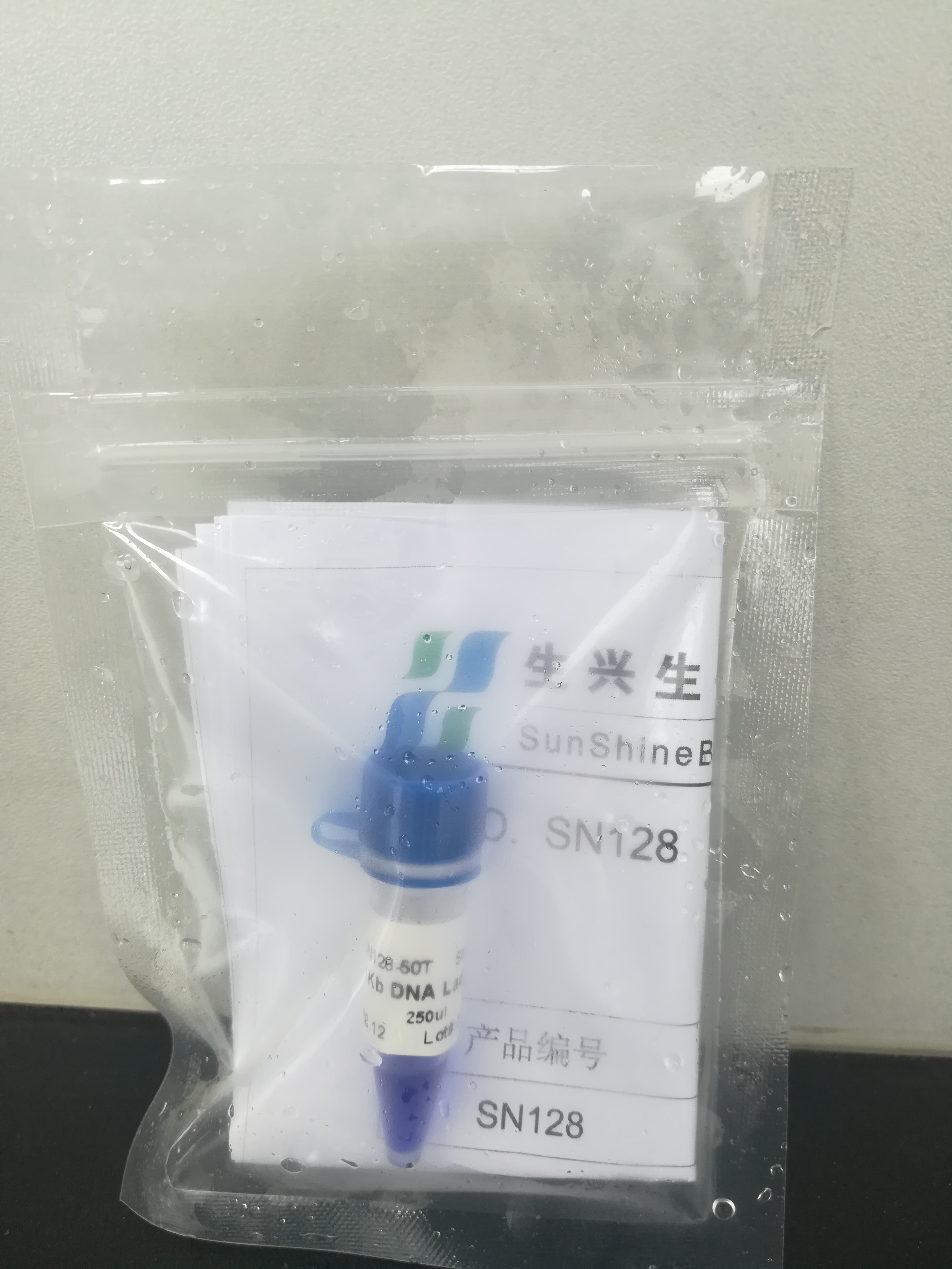 1 Kb DNA Ladder（SN128）