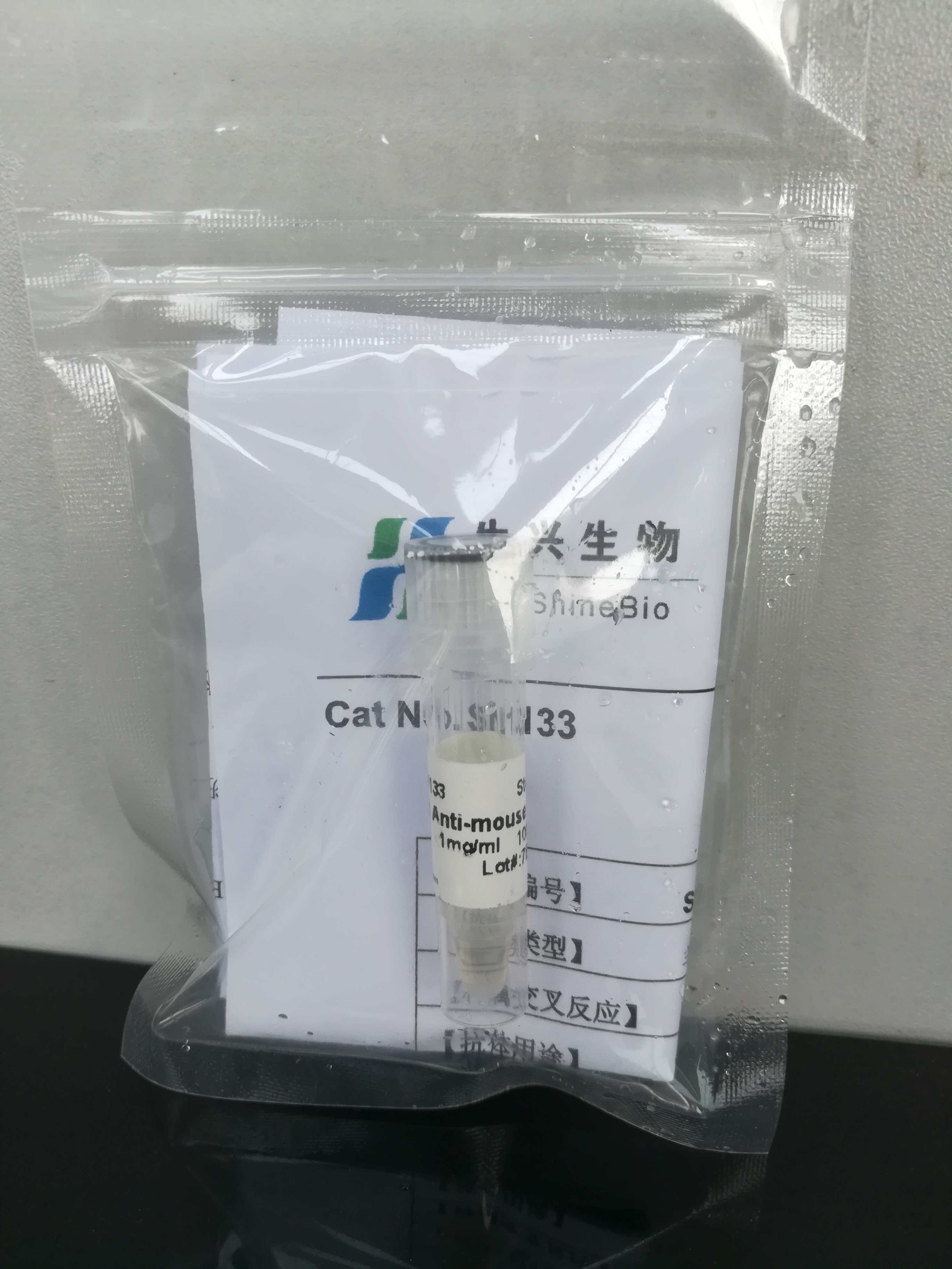 Goat anti Mouse IgG-HRP（H+L）（羊抗鼠IgG-HRP（H+L））（SN133）