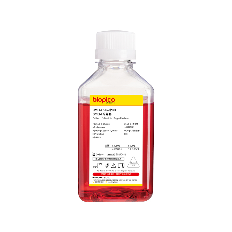 DMEM高糖培养基（610503）含L- 谷氨酰胺和酚红  不含丙酮酸钠、HEPES